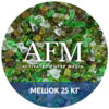 Активированный фильтрующий материал AFM, фракция 3, мешок 25кг